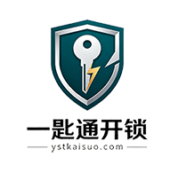 盐城一匙通开锁 logo